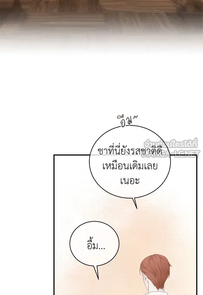 สาวใช้อย่างฉัน ขอเลือกหันหลังให้นาย ตอนที่ 26 รูปที่ 21