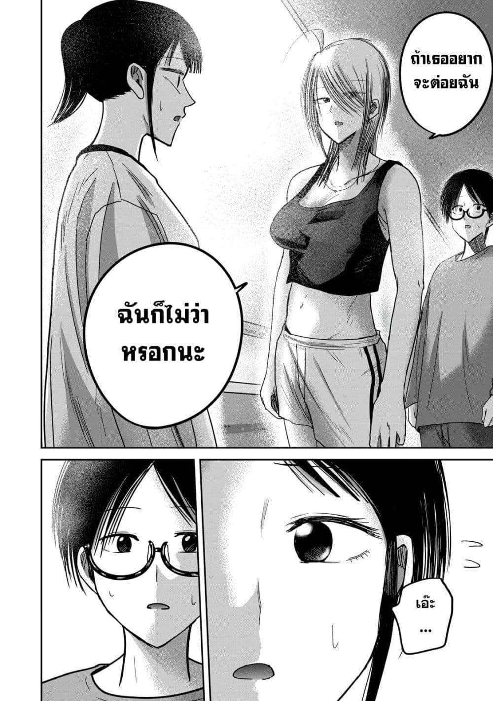 Manga-lc-com อ่านมังงะ อ่านการ์ตูน ออนไลน์ ฟรี Ueno-kun wa kaihatsu-zumi ตอนที่ 1 2 3 4 5 6 7 8 9 10 11 12 13 14 ฟรี ไม่มีโฆษณา Manga-lc - อ่าน มังงะ อ่าน การ์ตูน ออนไลน์ อ่านมังงะ ฟรี