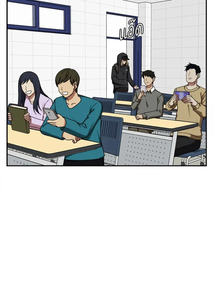 ช่วยเปลี่ยนฉันที ตอนที่ 27. จองฮย็อนจู 13 รูปที่ 52