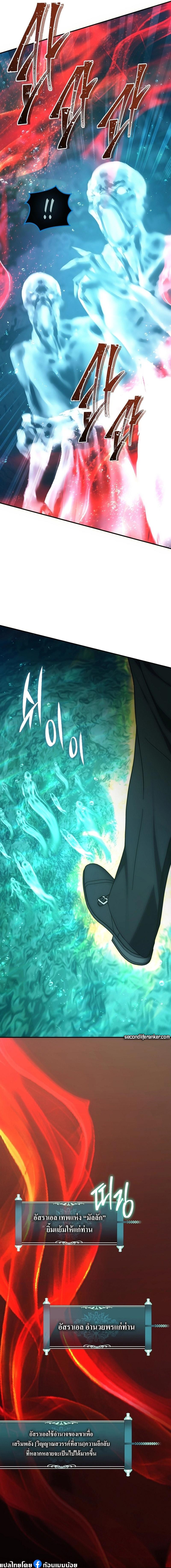 Manga-lc-com อ่านมังงะ อ่านการ์ตูน ออนไลน์ ฟรี Second Life Ranker ตอนที่ 1 2 3 4 5 6 7 8 9 10 11 12 13 14 ฟรี ไม่มีโฆษณา Manga-lc - อ่าน มังงะ อ่าน การ์ตูน ออนไลน์ อ่านมังงะ ฟรี