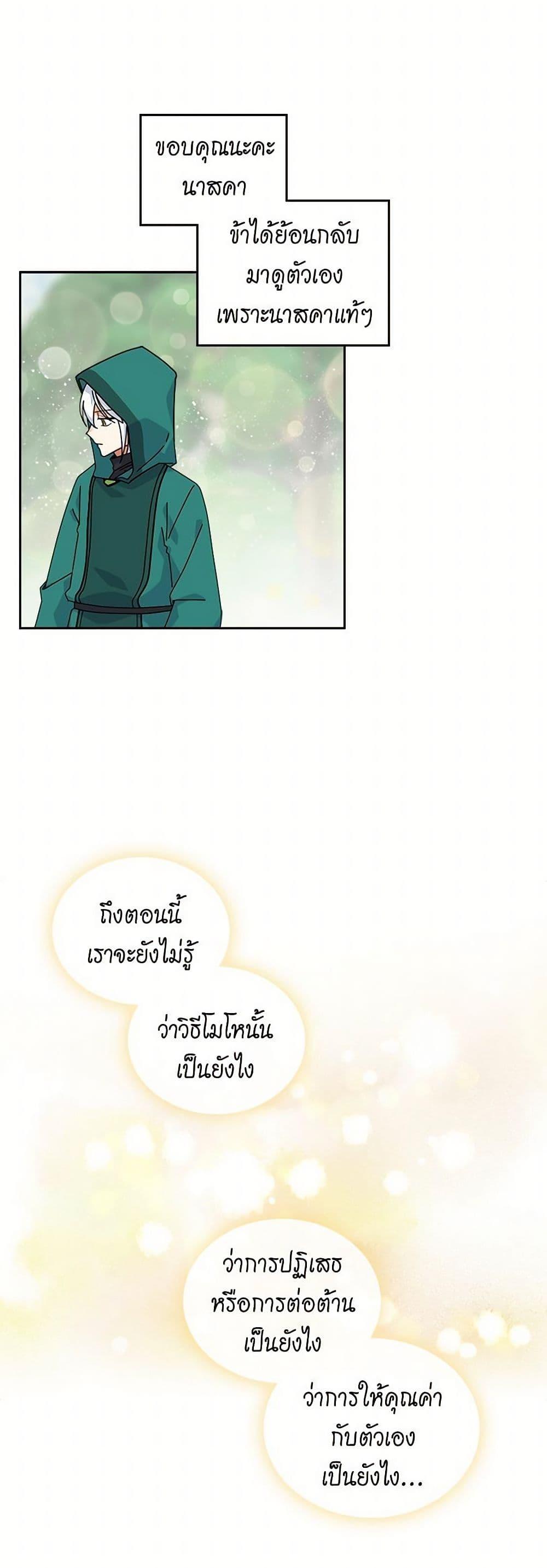 Manga-lc-com อ่านมังงะ อ่านการ์ตูน ออนไลน์ ฟรี The Antagonist’s Pet ตอนที่ 1 2 3 4 5 6 7 8 9 10 11 12 13 14 ฟรี ไม่มีโฆษณา Manga-lc - อ่าน มังงะ อ่าน การ์ตูน ออนไลน์ อ่านมังงะ ฟรี