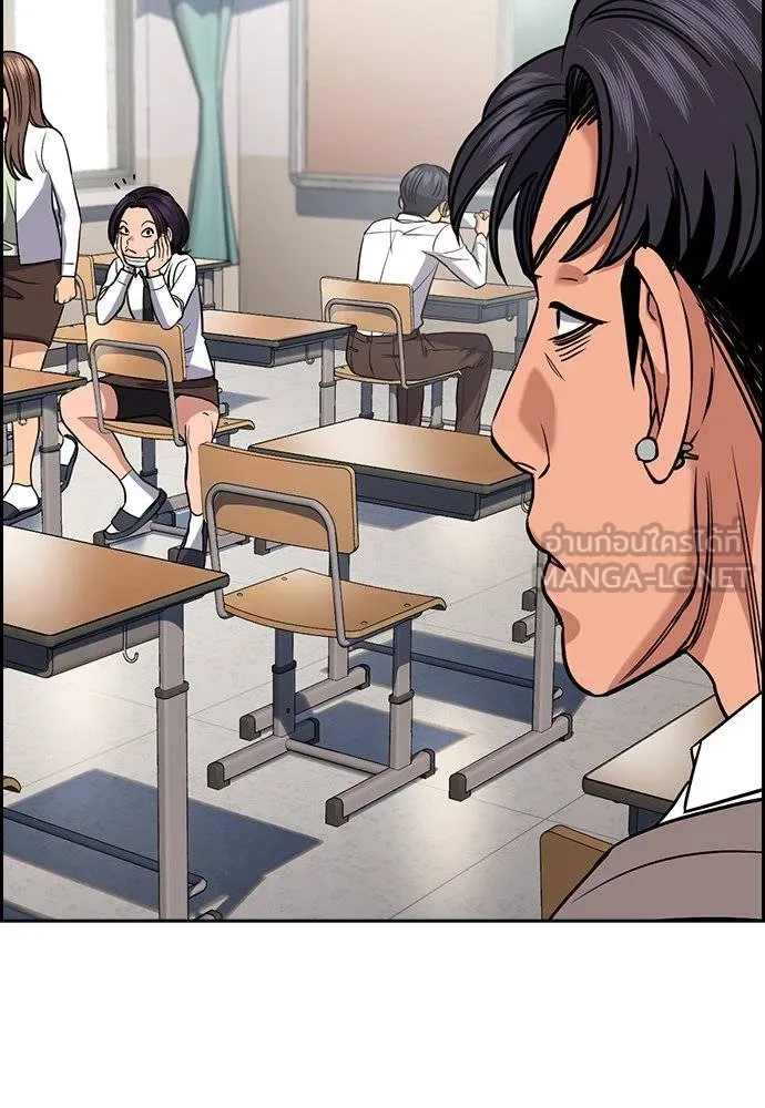 การศึกษาที่แท้จริง ตอนที่ 182 รูปที่ 9