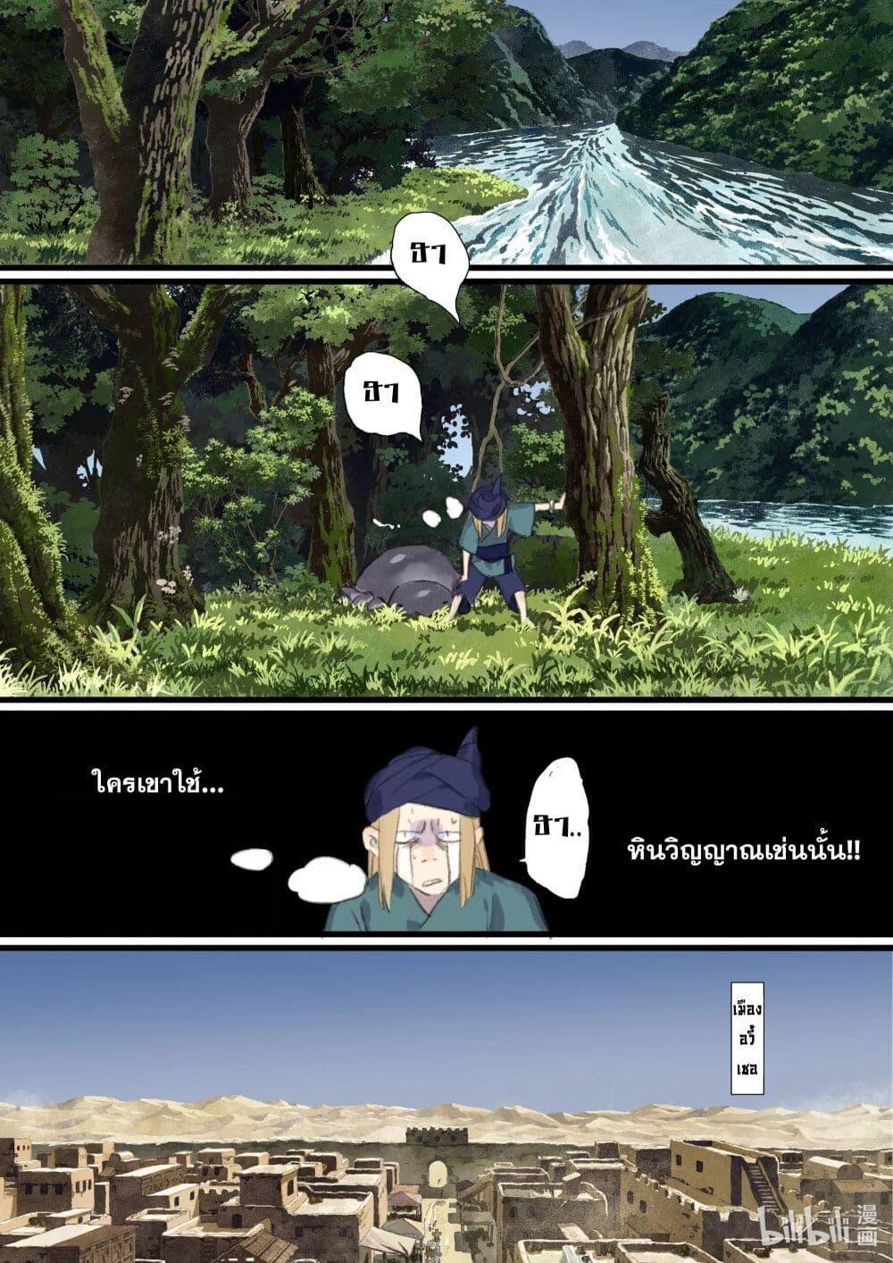 Manga-lc-com อ่านมังงะ อ่านการ์ตูน ออนไลน์ ฟรี Song of the Sky Walkers ลำนำของผู้ล่องนภา ตอนที่ 1 2 3 4 5 6 7 8 9 10 11 12 13 14 ฟรี ไม่มีโฆษณา Manga-lc - อ่าน มังงะ อ่าน การ์ตูน ออนไลน์ อ่านมังงะ ฟรี