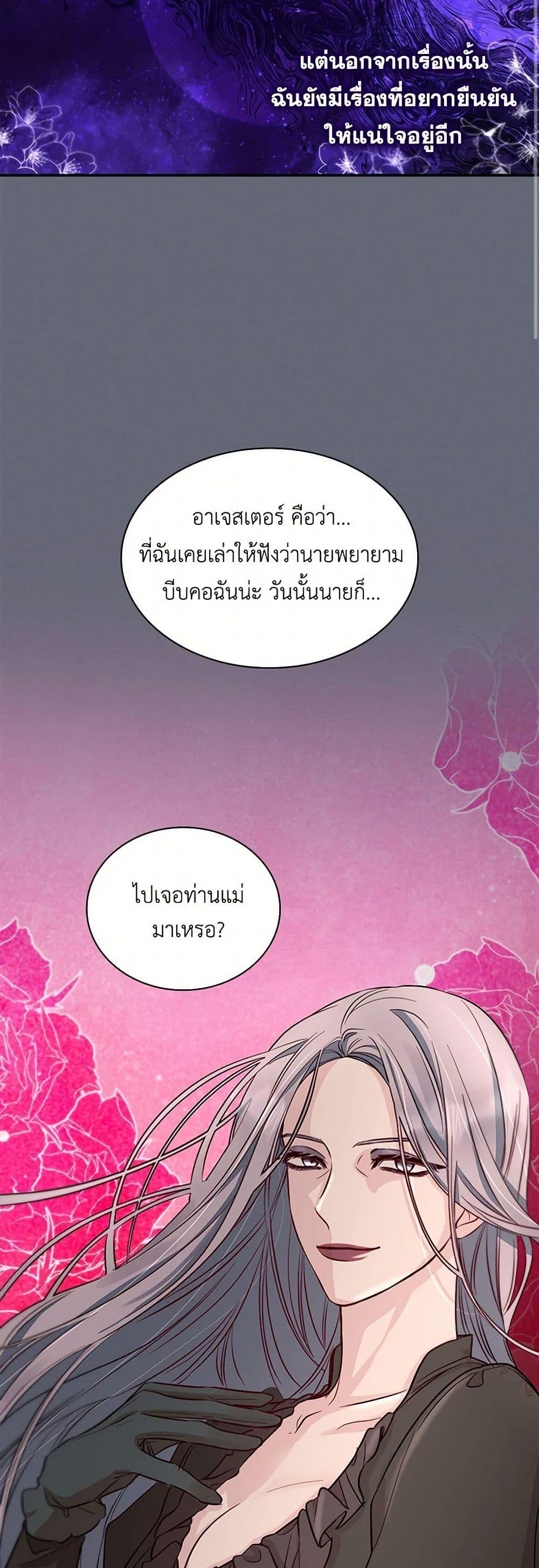 Manga-lc-com อ่านมังงะ อ่านการ์ตูน ออนไลน์ ฟรี Villains Behind the Curtains ตอนที่ 1 2 3 4 5 6 7 8 9 10 11 12 13 14 ฟรี ไม่มีโฆษณา Manga-lc - อ่าน มังงะ อ่าน การ์ตูน ออนไลน์ อ่านมังงะ ฟรี