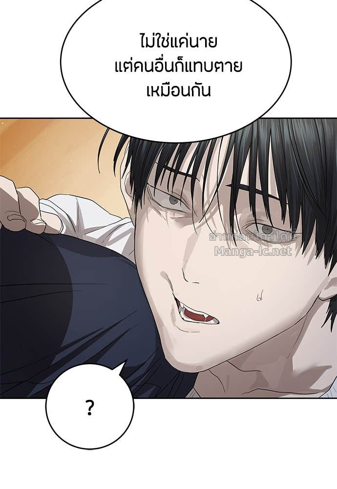 Doujin-Lc- อ่าน โดจิน มังฮวา เกาหลี ญี่ปุ่น จีน แปลไทย ข้าราชการพิเศษ ตอนที่ 1 2 3 4 5 6 7 8 9 10 11 12 13 14 ฟรี ไม่มีโฆษณา อ่าน โดจิน Manhwa เกาหลี ญี่ปุ่น จีน เรามีครบ คัดมาให้เน้นๆ โดจิน 18+ รับประกันความฟินโดย Doujin Lc