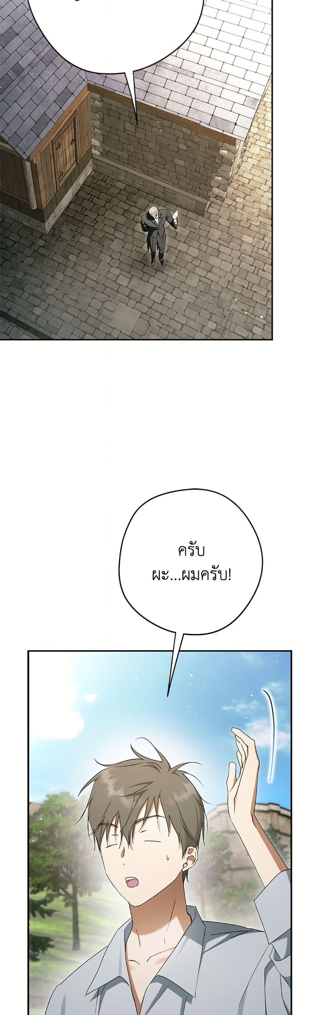 Manga-lc-com อ่านมังงะ อ่านการ์ตูน ออนไลน์ ฟรี An Extra Stole the Male Leads ตอนที่ 1 2 3 4 5 6 7 8 9 10 11 12 13 14 ฟรี ไม่มีโฆษณา Manga-lc - อ่าน มังงะ อ่าน การ์ตูน ออนไลน์ อ่านมังงะ ฟรี