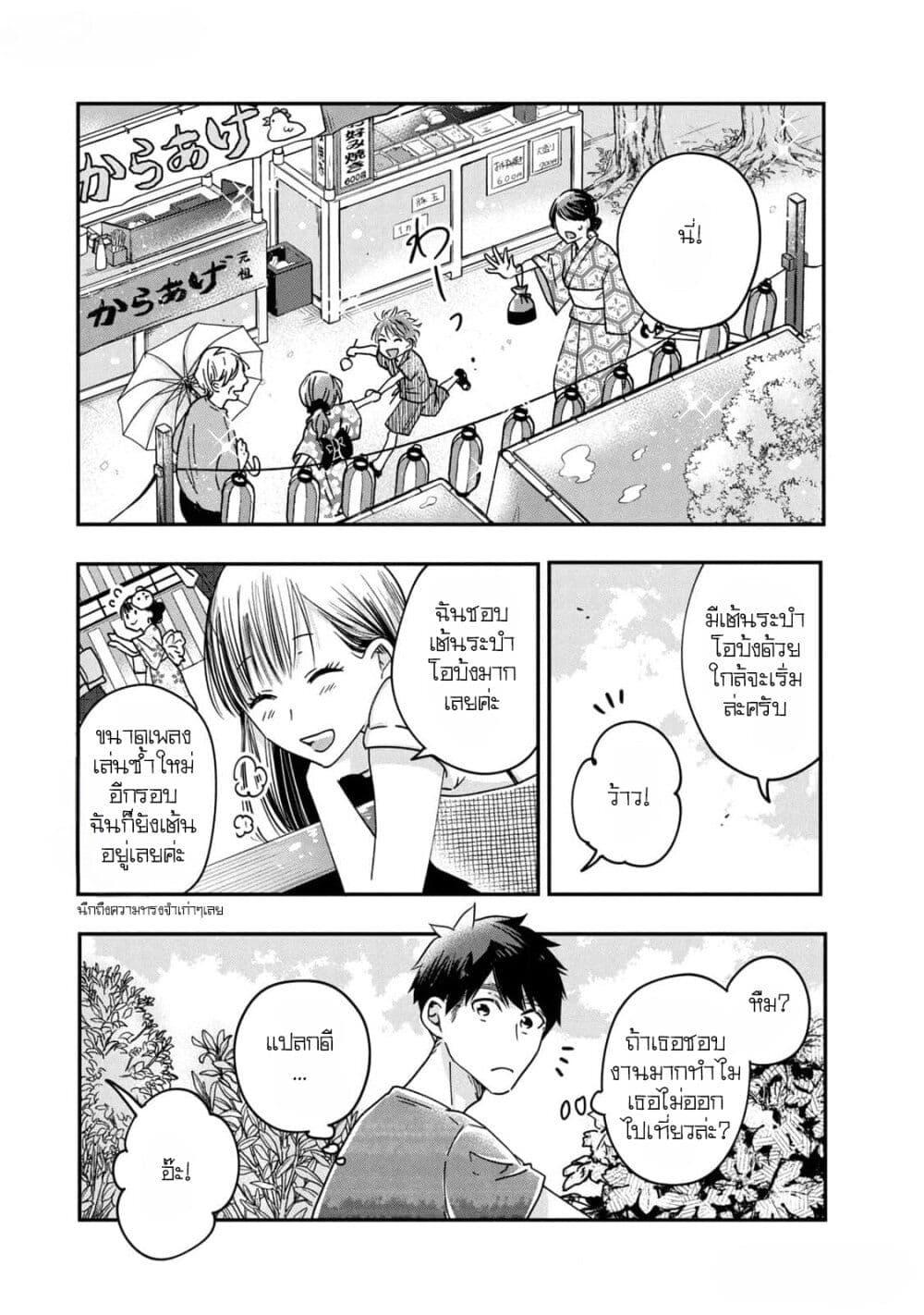 Manga-lc-com อ่านมังงะ อ่านการ์ตูน ออนไลน์ ฟรี Kyou mo Veranda de ตอนที่ 1 2 3 4 5 6 7 8 9 10 11 12 13 14 ฟรี ไม่มีโฆษณา Manga-lc - อ่าน มังงะ อ่าน การ์ตูน ออนไลน์ อ่านมังงะ ฟรี