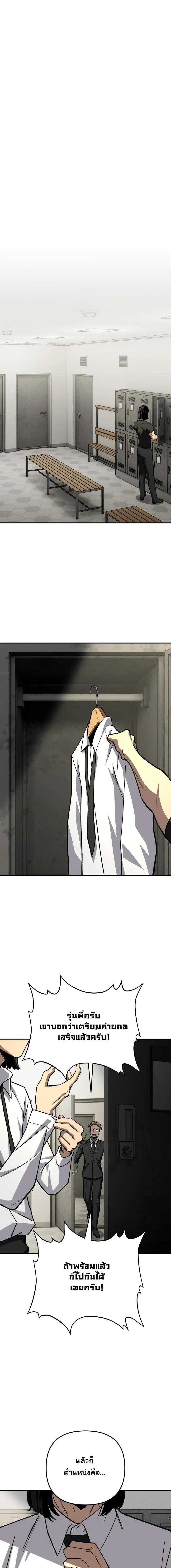 Manga-lc-com อ่านมังงะ อ่านการ์ตูน ออนไลน์ ฟรี Heavenly Demon Goes to High School ตอนที่ 1 2 3 4 5 6 7 8 9 10 11 12 13 14 ฟรี ไม่มีโฆษณา Manga-lc - อ่าน มังงะ อ่าน การ์ตูน ออนไลน์ อ่านมังงะ ฟรี