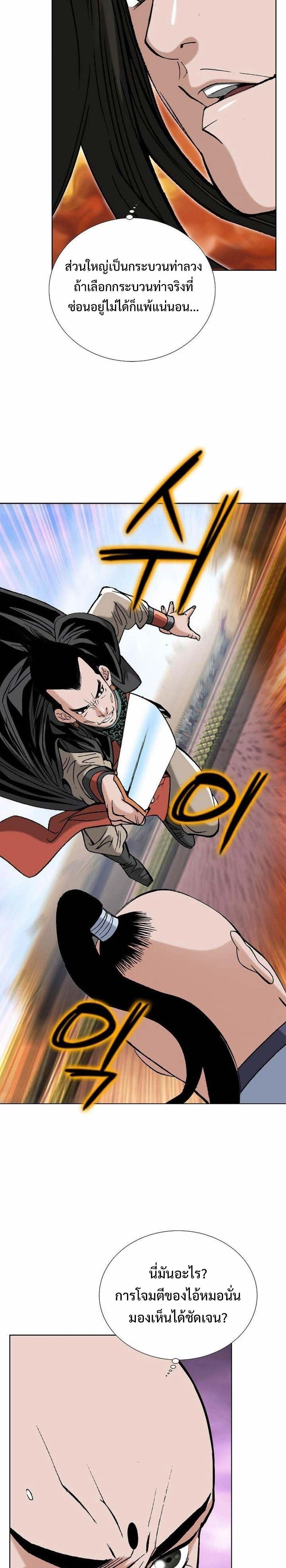 Manga-lc-com อ่านมังงะ อ่านการ์ตูน ออนไลน์ ฟรี Biography of a Novice Warrior ตอนที่ 1 2 3 4 5 6 7 8 9 10 11 12 13 14 ฟรี ไม่มีโฆษณา Manga-lc - อ่าน มังงะ อ่าน การ์ตูน ออนไลน์ อ่านมังงะ ฟรี