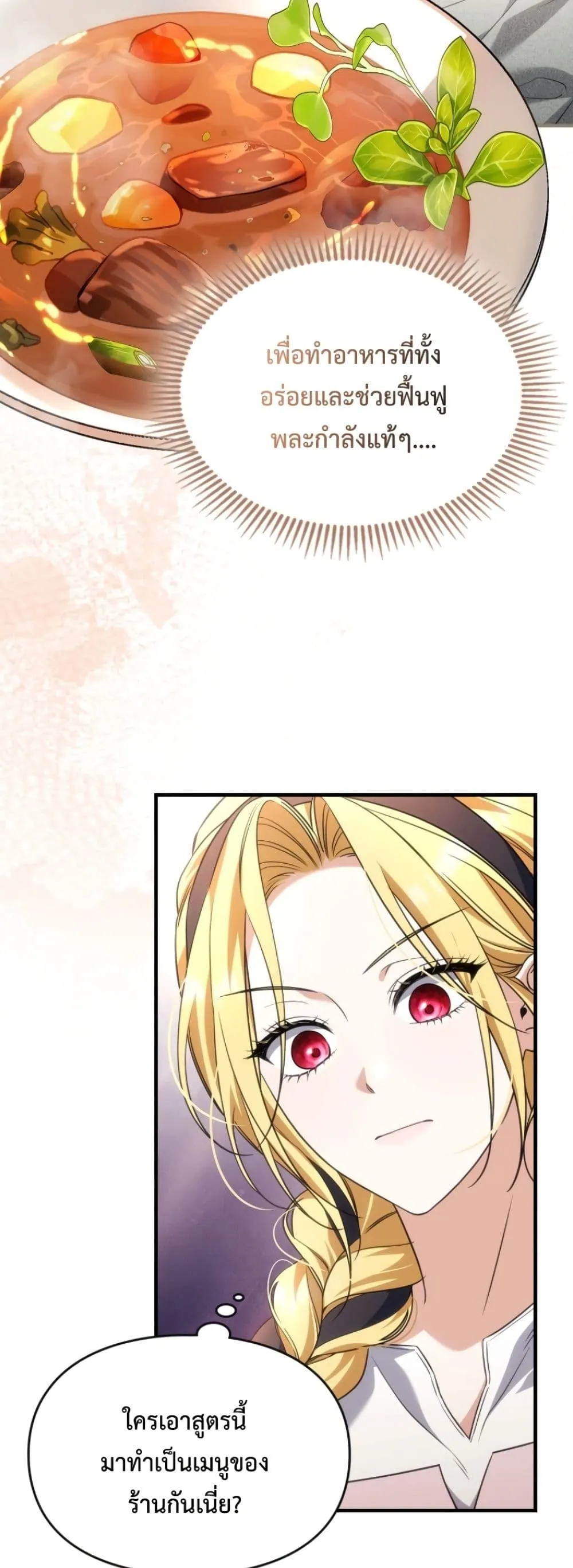 Manga-lc-com อ่านมังงะ อ่านการ์ตูน ออนไลน์ ฟรี Time Healer Ceres ตอนที่ 1 2 3 4 5 6 7 8 9 10 11 12 13 14 ฟรี ไม่มีโฆษณา Manga-lc - อ่าน มังงะ อ่าน การ์ตูน ออนไลน์ อ่านมังงะ ฟรี
