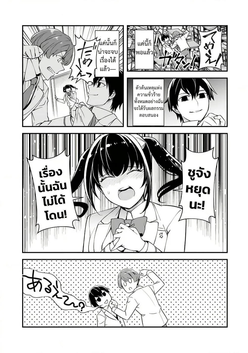 Manga-lc-com อ่านมังงะ อ่านการ์ตูน ออนไลน์ ฟรี Ore ni Trauma wo Ataeta Joshitachi ga Chirachira Mitekuru ke ตอนที่ 1 2 3 4 5 6 7 8 9 10 11 12 13 14 ฟรี ไม่มีโฆษณา Manga-lc - อ่าน มังงะ อ่าน การ์ตูน ออนไลน์ อ่านมังงะ ฟรี