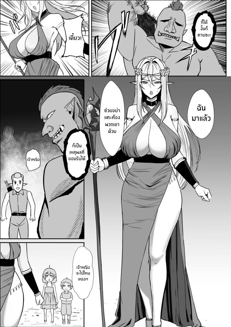 Doujin-Lc- อ่าน โดจิน มังฮวา เกาหลี ญี่ปุ่น จีน แปลไทย เจ้าหญิงเอลฟ์ถูกพิชิตเเล้ว [Mainichi Angel] ตอนที่ 1 2 3 4 5 6 7 8 9 10 11 12 13 14 ฟรี ไม่มีโฆษณา อ่าน โดจิน Manhwa เกาหลี ญี่ปุ่น จีน เรามีครบ คัดมาให้เน้นๆ โดจิน 18+ รับประกันความฟินโดย  Doujin Lc