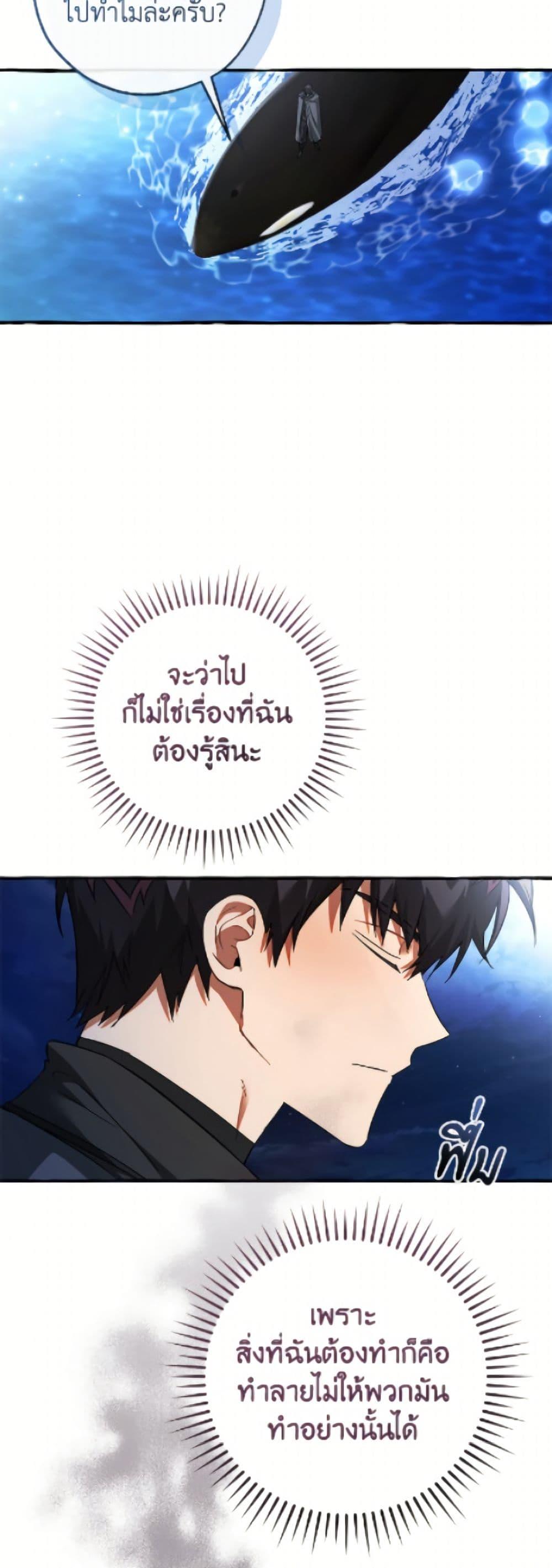 Manga-lc-com อ่านมังงะ อ่านการ์ตูน ออนไลน์ ฟรี Trash of the Count’s Family ตอนที่ 1 2 3 4 5 6 7 8 9 10 11 12 13 14 ฟรี ไม่มีโฆษณา Manga-lc - อ่าน มังงะ อ่าน การ์ตูน ออนไลน์ อ่านมังงะ ฟรี