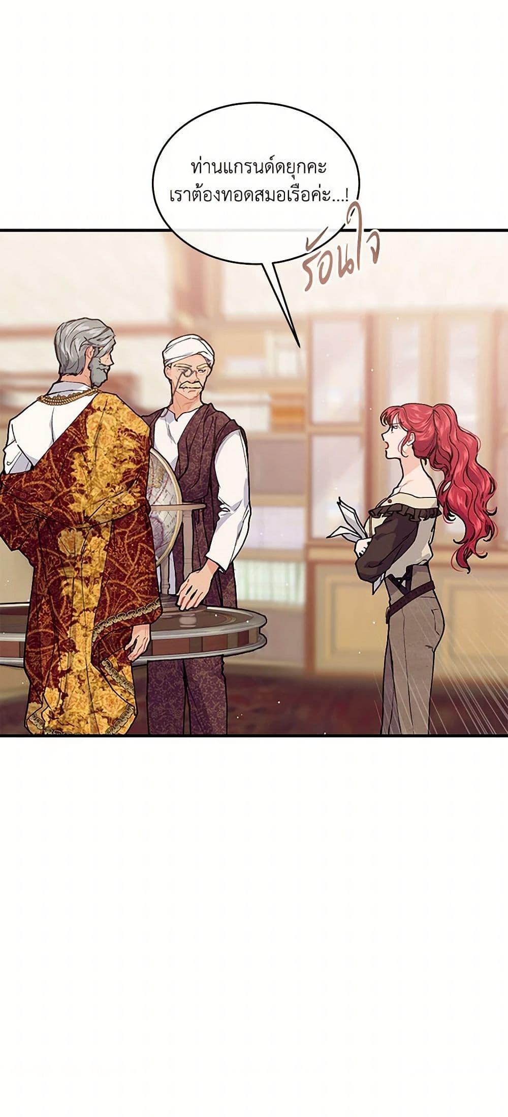 Manga-lc-com อ่านมังงะ อ่านการ์ตูน ออนไลน์ ฟรี The Elegant Sea of Savagery ตอนที่ 1 2 3 4 5 6 7 8 9 10 11 12 13 14 ฟรี ไม่มีโฆษณา Manga-lc - อ่าน มังงะ อ่าน การ์ตูน ออนไลน์ อ่านมังงะ ฟรี