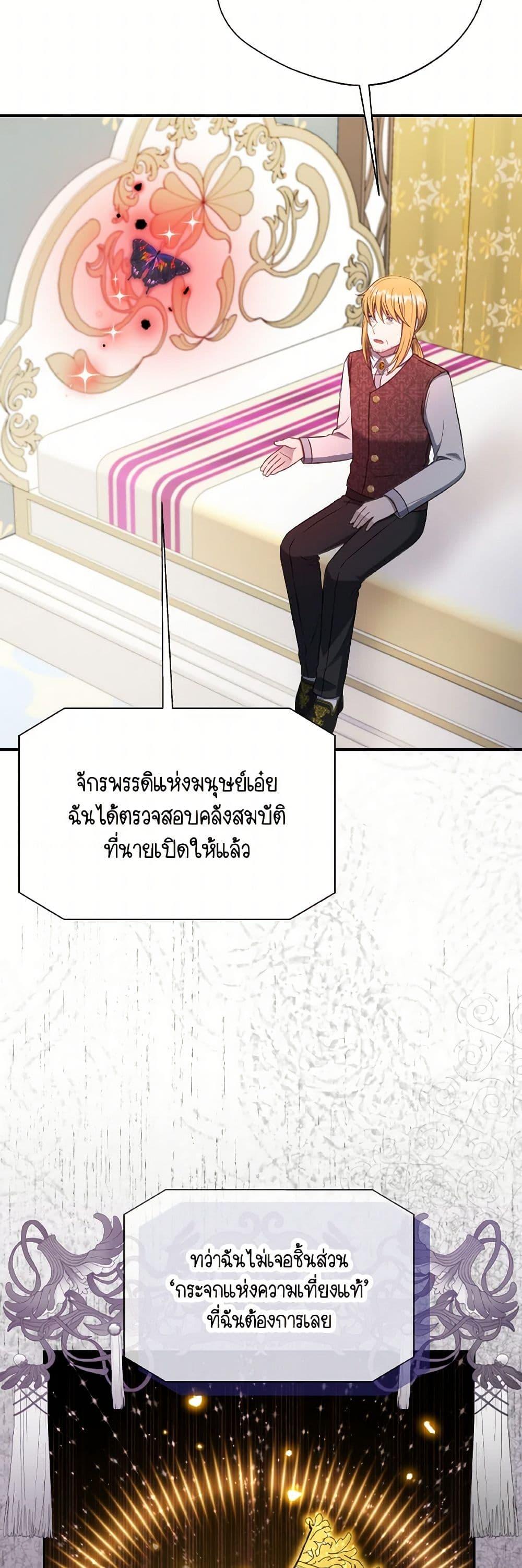 Manga-lc-com อ่านมังงะ อ่านการ์ตูน ออนไลน์ ฟรี I Became The Older Sister of A Regretful Male Lead ตอนที่ 1 2 3 4 5 6 7 8 9 10 11 12 13 14 ฟรี ไม่มีโฆษณา Manga-lc - อ่าน มังงะ อ่าน การ์ตูน ออนไลน์ อ่านมังงะ ฟรี