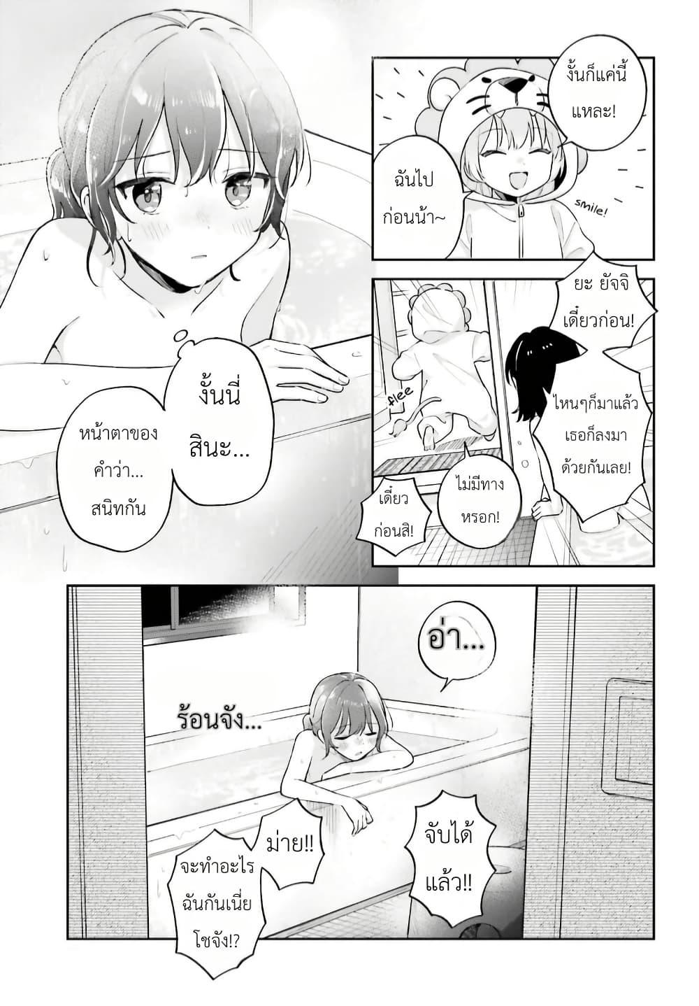 Manga-lc-com อ่านมังงะ อ่านการ์ตูน ออนไลน์ ฟรี Adachi to Shimamura (Yuzuhara Moke) ตอนที่ 1 2 3 4 5 6 7 8 9 10 11 12 13 14 ฟรี ไม่มีโฆษณา Manga-lc - อ่าน มังงะ อ่าน การ์ตูน ออนไลน์ อ่านมังงะ ฟรี
