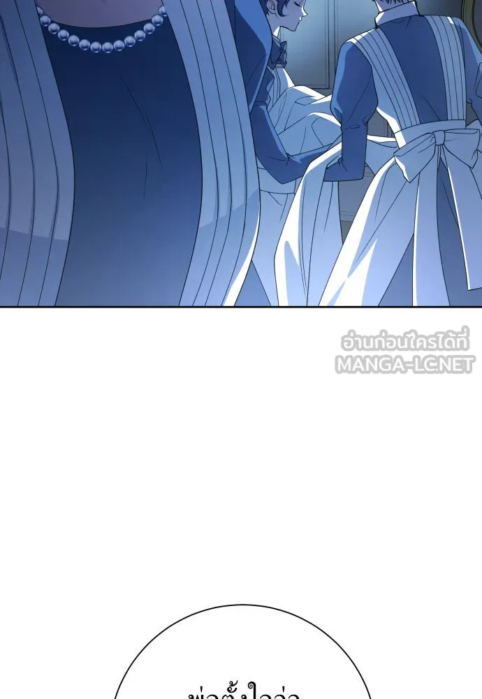 ชิงชีวิตพลิกลิขิตชะตา ตอนที่ 195. เรื่องราวภายในกล่อง(1) รูปที่ 18