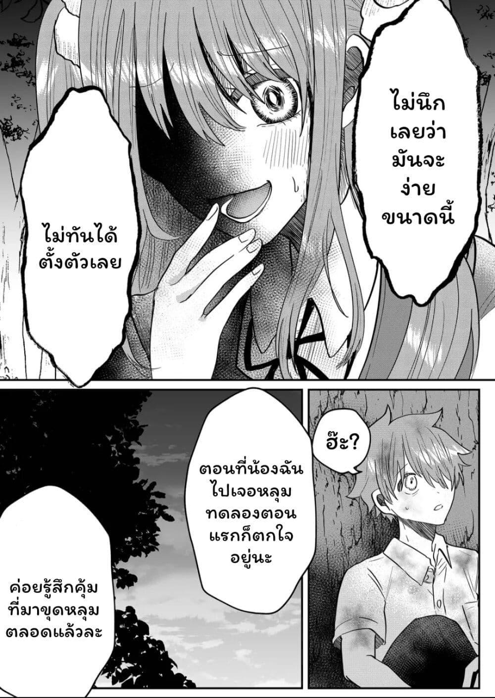 Manga-lc-com อ่านมังงะ อ่านการ์ตูน ออนไลน์ ฟรี Boku no Kanojo wa Kirei ni Warau ตอนที่ 1 2 3 4 5 6 7 8 9 10 11 12 13 14 ฟรี ไม่มีโฆษณา Manga-lc - อ่าน มังงะ อ่าน การ์ตูน ออนไลน์ อ่านมังงะ ฟรี
