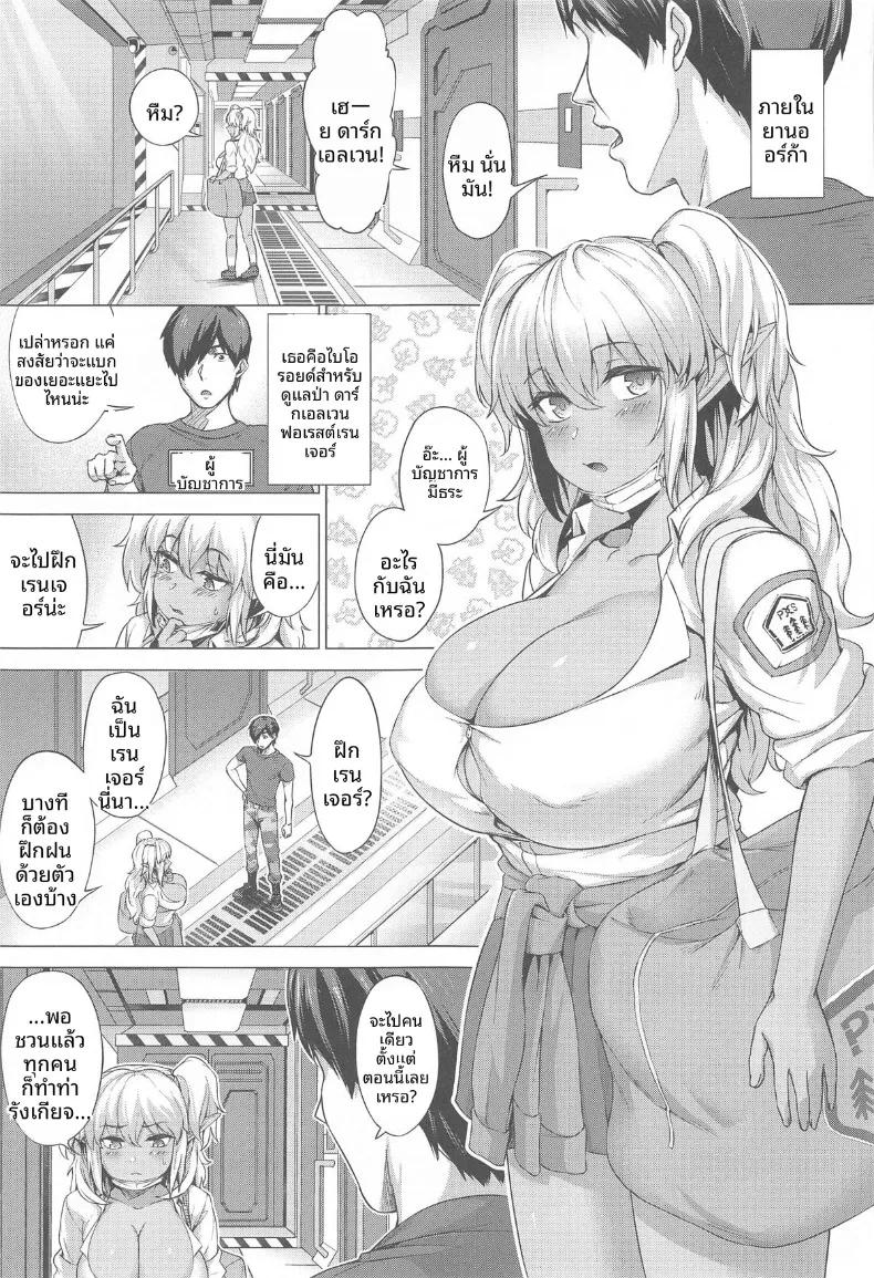 Doujin-Lc- อ่าน โดจิน มังฮวา เกาหลี ญี่ปุ่น จีน แปลไทย การฝึกหลักสูตรเรนเจอร์แบบสองต่อสอง (Chagama Tarou) (Last Origin) ตอนที่ 1 2 3 4 5 6 7 8 9 10 11 12 13 14 ฟรี ไม่มีโฆษณา อ่าน โดจิน Manhwa เกาหลี ญี่ปุ่น จีน เรามีครบ คัดมาให้เน้นๆ โดจิน 18+ รับประกันความฟินโดย  Doujin Lc