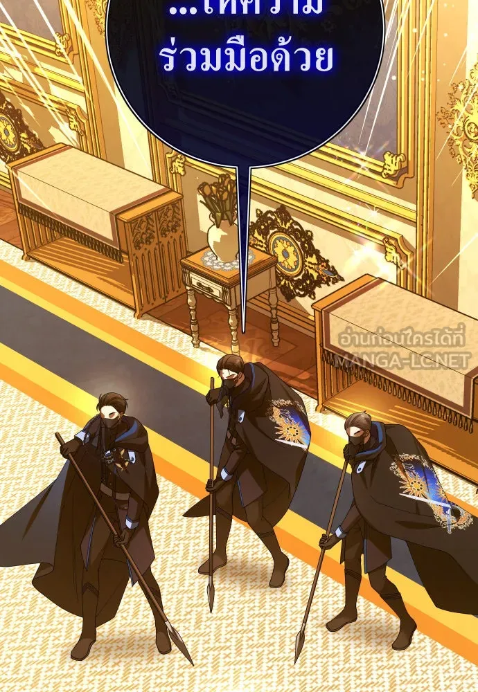 ชิงชีวิตพลิกลิขิตชะตา ตอนที่ 179. prologue(2) รูปที่ 9