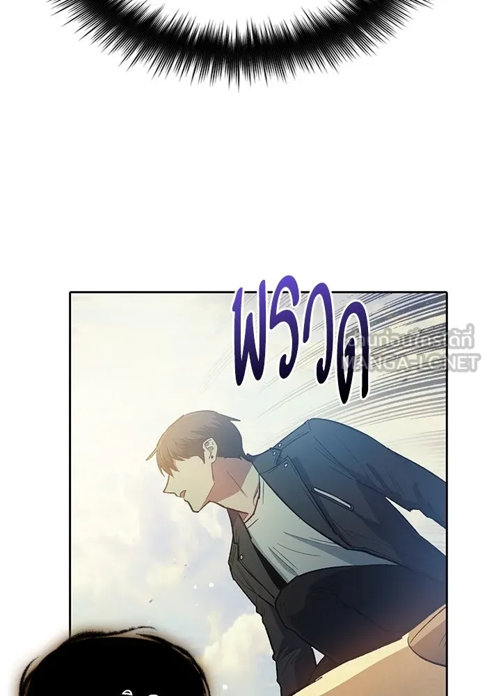 My S-Class Hunters ตอนที่ 85 นิทานดั้งเดิม (2) รูปที่ 87