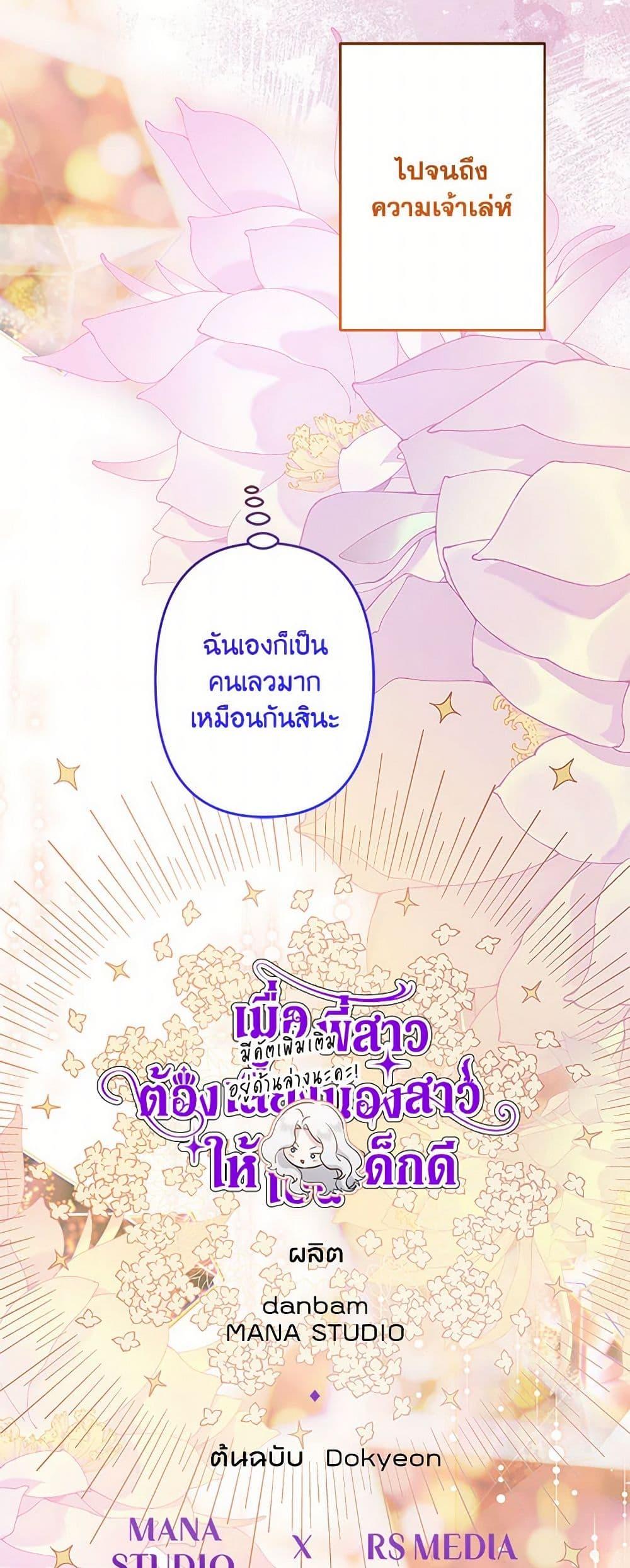 Manga-lc-com อ่านมังงะ อ่านการ์ตูน ออนไลน์ ฟรี I Need to Raise My Sister Right ตอนที่ 1 2 3 4 5 6 7 8 9 10 11 12 13 14 ฟรี ไม่มีโฆษณา Manga-lc - อ่าน มังงะ อ่าน การ์ตูน ออนไลน์ อ่านมังงะ ฟรี