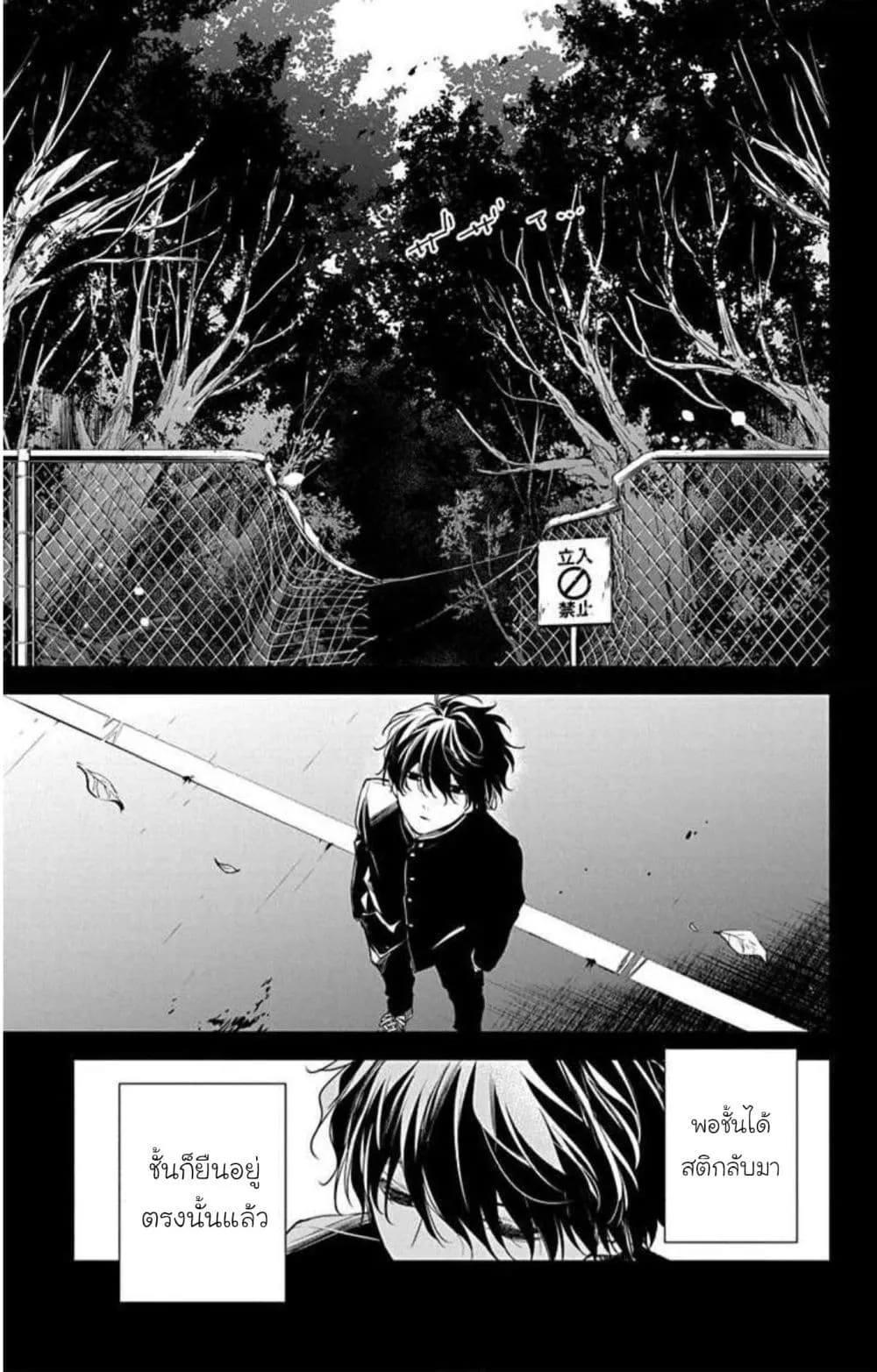 Manga-lc-com อ่านมังงะ อ่านการ์ตูน ออนไลน์ ฟรี Tsuiraku JK to Haijin Kyoushi ตอนที่ 1 2 3 4 5 6 7 8 9 10 11 12 13 14 ฟรี ไม่มีโฆษณา Manga-lc - อ่าน มังงะ อ่าน การ์ตูน ออนไลน์ อ่านมังงะ ฟรี