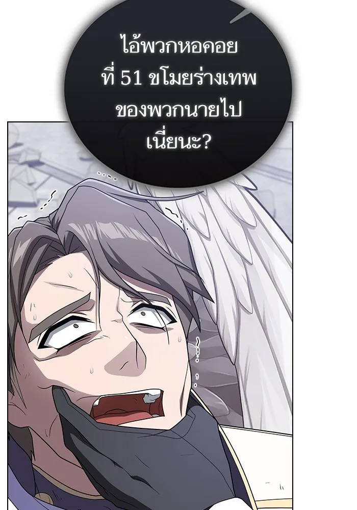 ผู้เล่นขั้นเทพแห่งหอคอยฝึกสอน ตอนที่ 210 รูปที่ 133