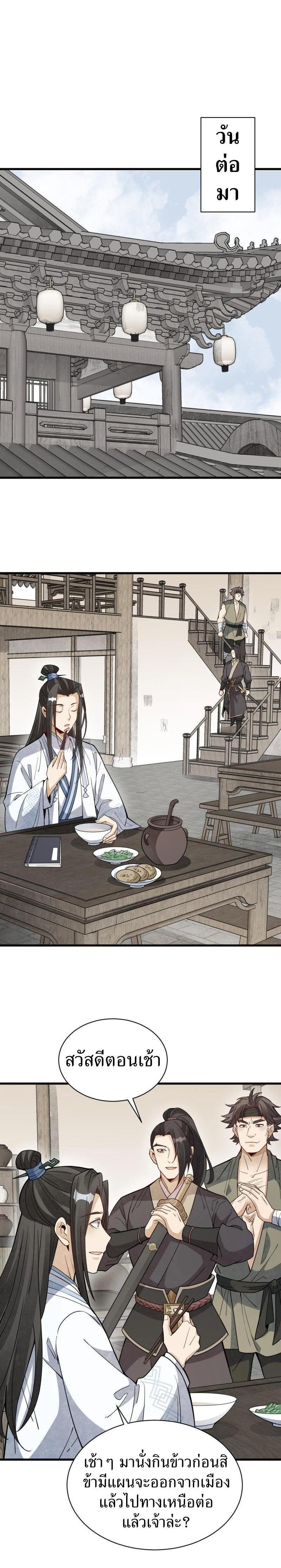 Manga-lc-com อ่านมังงะ อ่านการ์ตูน ออนไลน์ ฟรี Lan Ke Qi Yuan ตอนที่ 1 2 3 4 5 6 7 8 9 10 11 12 13 14 ฟรี ไม่มีโฆษณา Manga-lc - อ่าน มังงะ อ่าน การ์ตูน ออนไลน์ อ่านมังงะ ฟรี