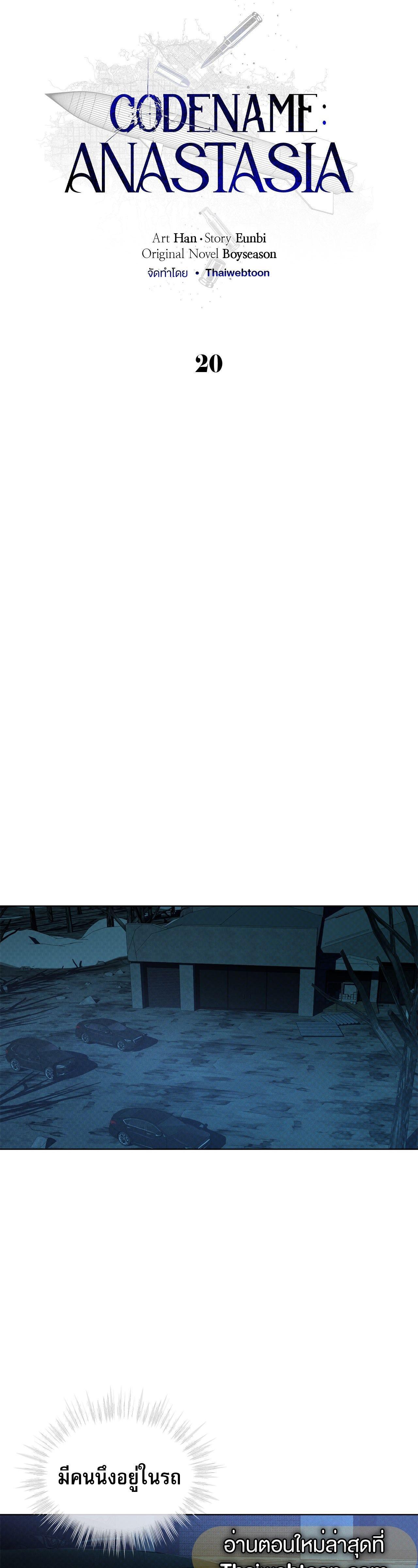 Manga-lc-com อ่านมังงะ อ่านการ์ตูน ออนไลน์ ฟรี Codename Anastasia ตอนที่ 1 2 3 4 5 6 7 8 9 10 11 12 13 14 ฟรี ไม่มีโฆษณา Manga-lc - อ่าน มังงะ อ่าน การ์ตูน ออนไลน์ อ่านมังงะ ฟรี