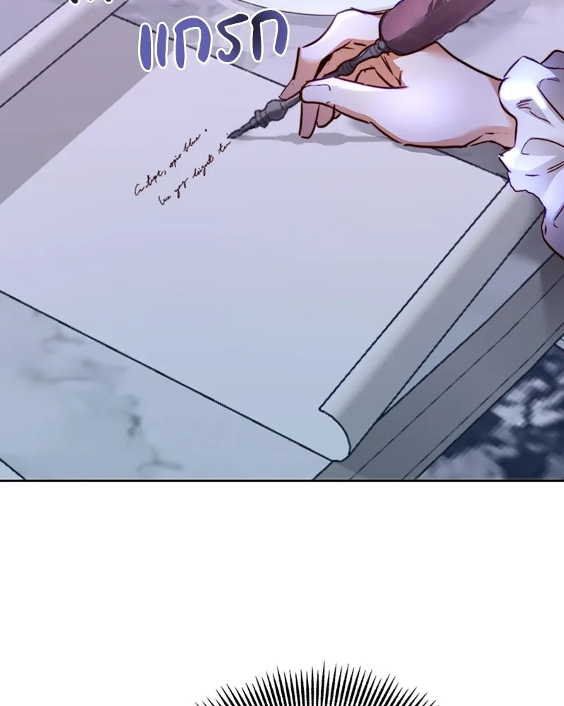 เจ้าหญิงคลั่งแห่งวังหลวง ตอนที่ 3 รูปที่ 82