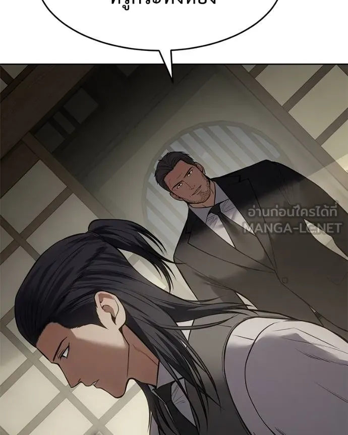 Baek XX ตอนที่ 107 รูปที่ 132