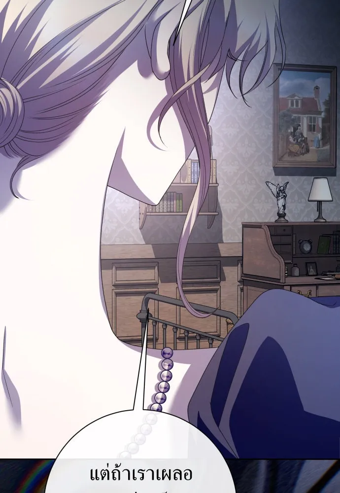 ชิงชีวิตพลิกลิขิตชะตา ตอนที่ 177. หากเทพเจ้าทรงรักลูกจริง(3) รูปที่ 71