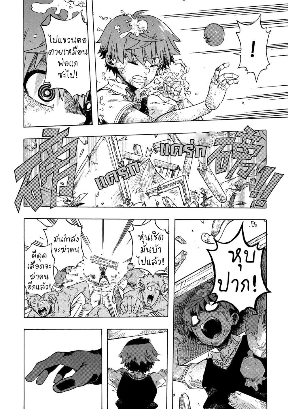 Manga-lc-com อ่านมังงะ อ่านการ์ตูน ออนไลน์ ฟรี Puppet ตอนที่ 1 2 3 4 5 6 7 8 9 10 11 12 13 14 ฟรี ไม่มีโฆษณา Manga-lc - อ่าน มังงะ อ่าน การ์ตูน ออนไลน์ อ่านมังงะ ฟรี