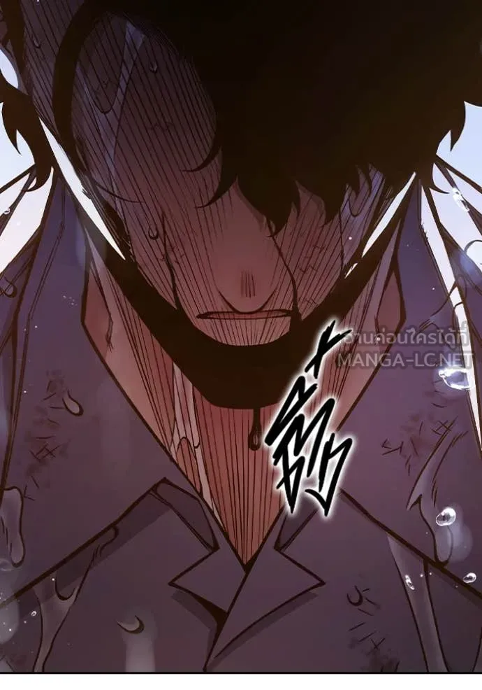 เยาวชนคนคุก ตอนที่ 59 รูปที่ 182