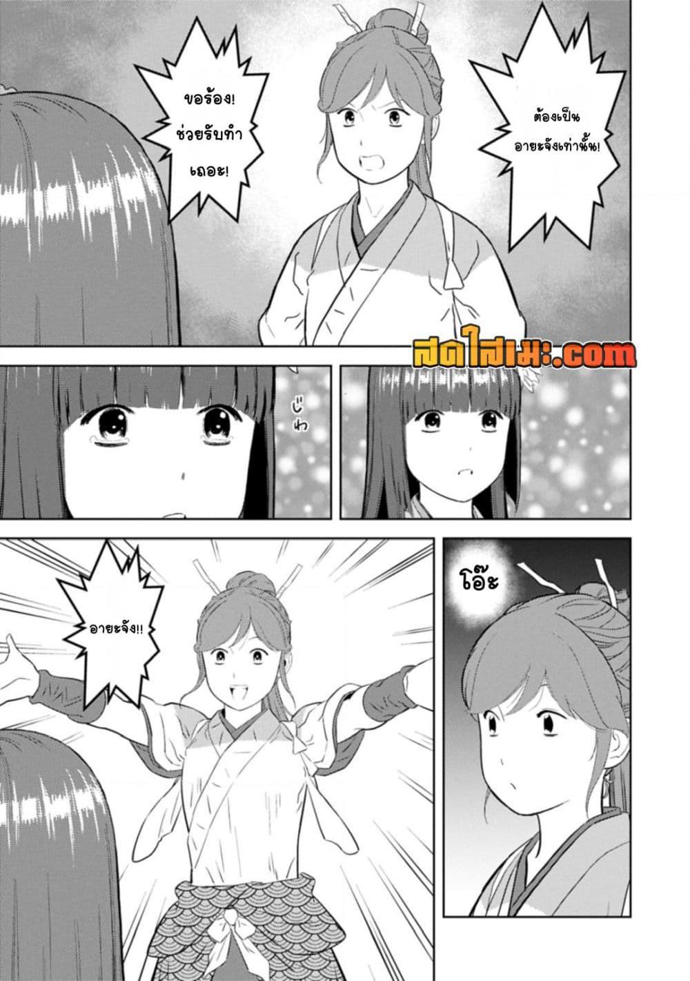 Manga-lc-com อ่านมังงะ อ่านการ์ตูน ออนไลน์ ฟรี Sengoku Komachi Kuroutan Noukou Giga ตอนที่ 1 2 3 4 5 6 7 8 9 10 11 12 13 14 ฟรี ไม่มีโฆษณา Manga-lc - อ่าน มังงะ อ่าน การ์ตูน ออนไลน์ อ่านมังงะ ฟรี