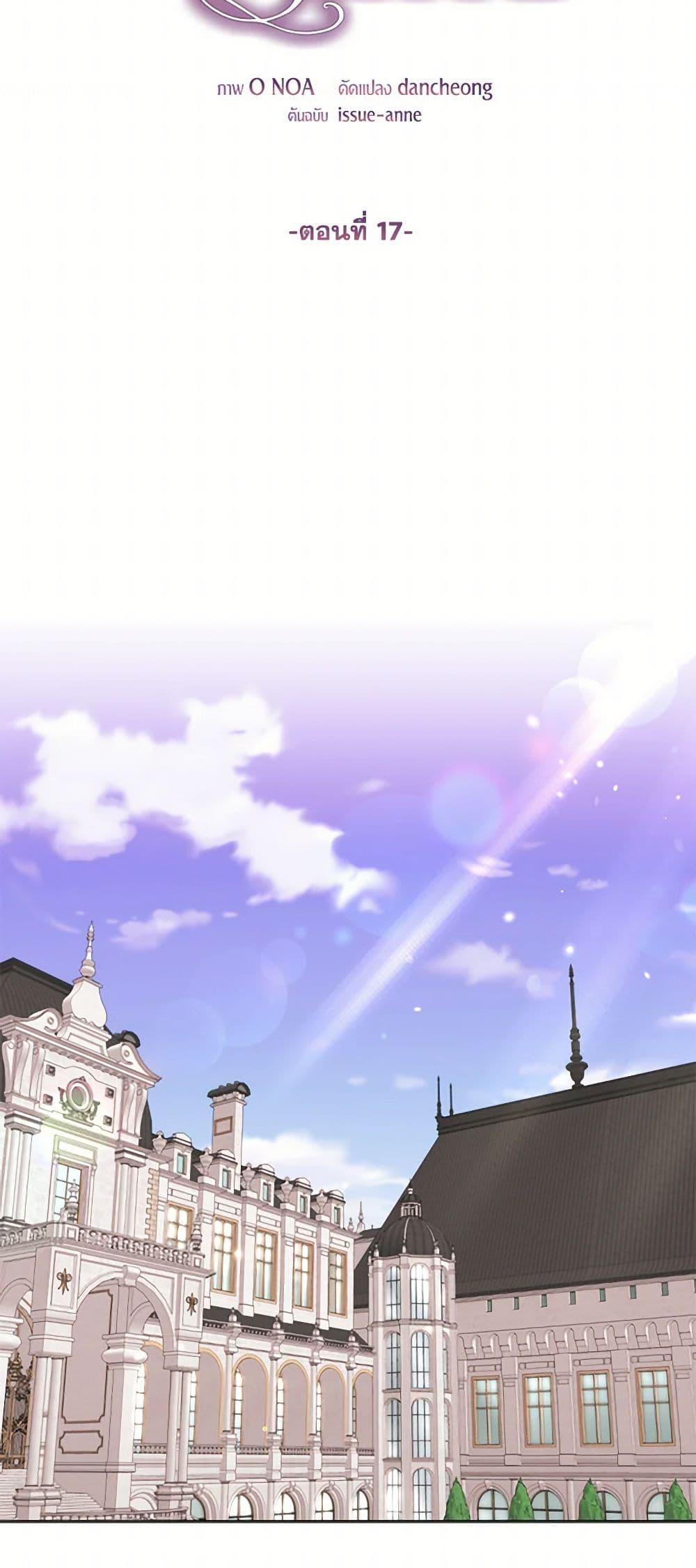 Manga-lc-com อ่านมังงะ อ่านการ์ตูน ออนไลน์ ฟรี The Duchess’s Contract Marriage ตอนที่ 1 2 3 4 5 6 7 8 9 10 11 12 13 14 ฟรี ไม่มีโฆษณา Manga-lc - อ่าน มังงะ อ่าน การ์ตูน ออนไลน์ อ่านมังงะ ฟรี