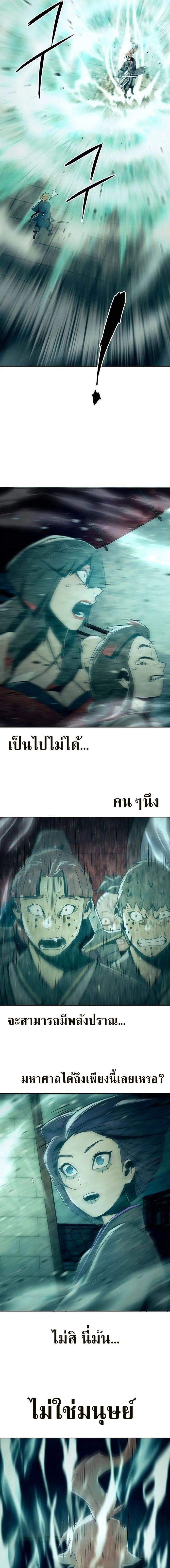 Manga-lc-com อ่านมังงะ อ่านการ์ตูน ออนไลน์ ฟรี Becoming the Swordmaster Rank Young Lord of the Sichuan Tang Family ตอนที่ 1 2 3 4 5 6 7 8 9 10 11 12 13 14 ฟรี ไม่มีโฆษณา Manga-lc - อ่าน มังงะ อ่าน การ์ตูน ออนไลน์ อ่านมังงะ ฟรี