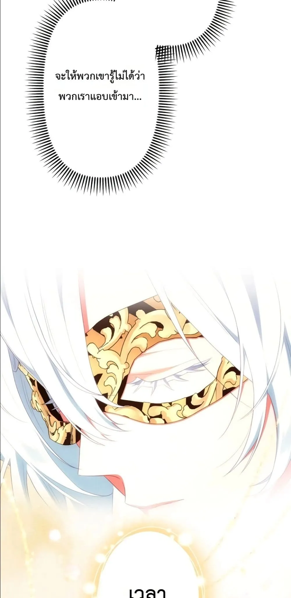 Manga-lc-com อ่านมังงะ อ่านการ์ตูน ออนไลน์ ฟรี Behold The Perfect Villainess ตอนที่ 1 2 3 4 5 6 7 8 9 10 11 12 13 14 ฟรี ไม่มีโฆษณา Manga-lc - อ่าน มังงะ อ่าน การ์ตูน ออนไลน์ อ่านมังงะ ฟรี