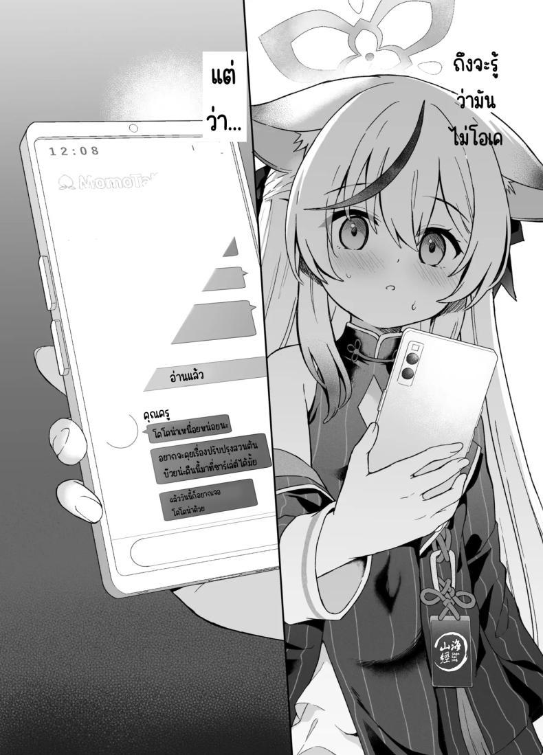 Doujin-Lc- อ่าน โดจิน มังฮวา เกาหลี ญี่ปุ่น จีน แปลไทย ดอกบ๊วยที่ร่วงหล่น [DOGYEAR (Kujou Danbo)] Shizukoko shite Ume Kobore Yuku (Blue Archive) ตอนที่ 1 2 3 4 5 6 7 8 9 10 11 12 13 14 ฟรี ไม่มีโฆษณา อ่าน โดจิน Manhwa เกาหลี ญี่ปุ่น จีน เรามีครบ คัดมาให้เน้นๆ โดจิน 18+ รับประกันความฟินโดย  Doujin Lc