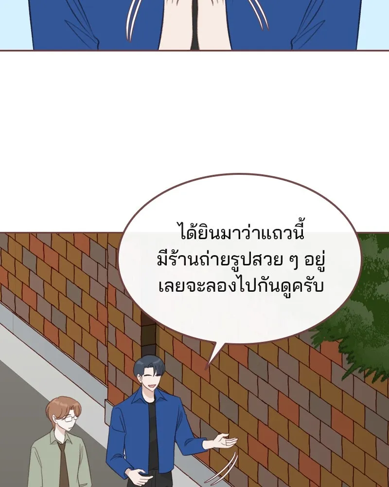 เพียงลมหนาว ตอนที่ 25 รูปที่ 2