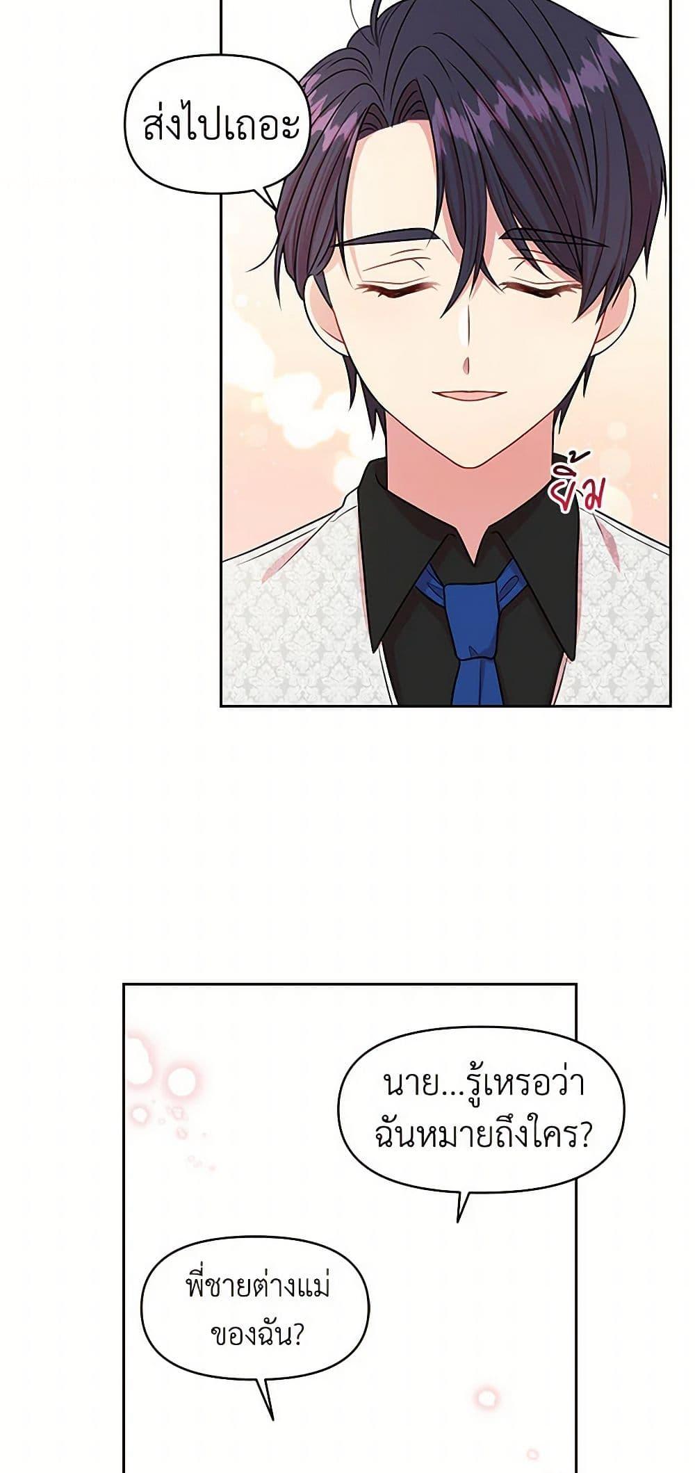 Manga-lc-com อ่านมังงะ อ่านการ์ตูน ออนไลน์ ฟรี My BFF is a Tyrant in Training ตอนที่ 1 2 3 4 5 6 7 8 9 10 11 12 13 14 ฟรี ไม่มีโฆษณา Manga-lc - อ่าน มังงะ อ่าน การ์ตูน ออนไลน์ อ่านมังงะ ฟรี