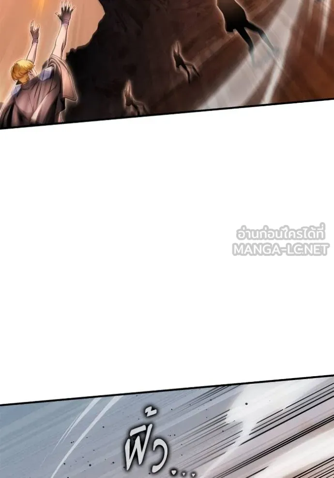 เกมของยอดมนุษย์ ตอนที่ 146 รูปที่ 38