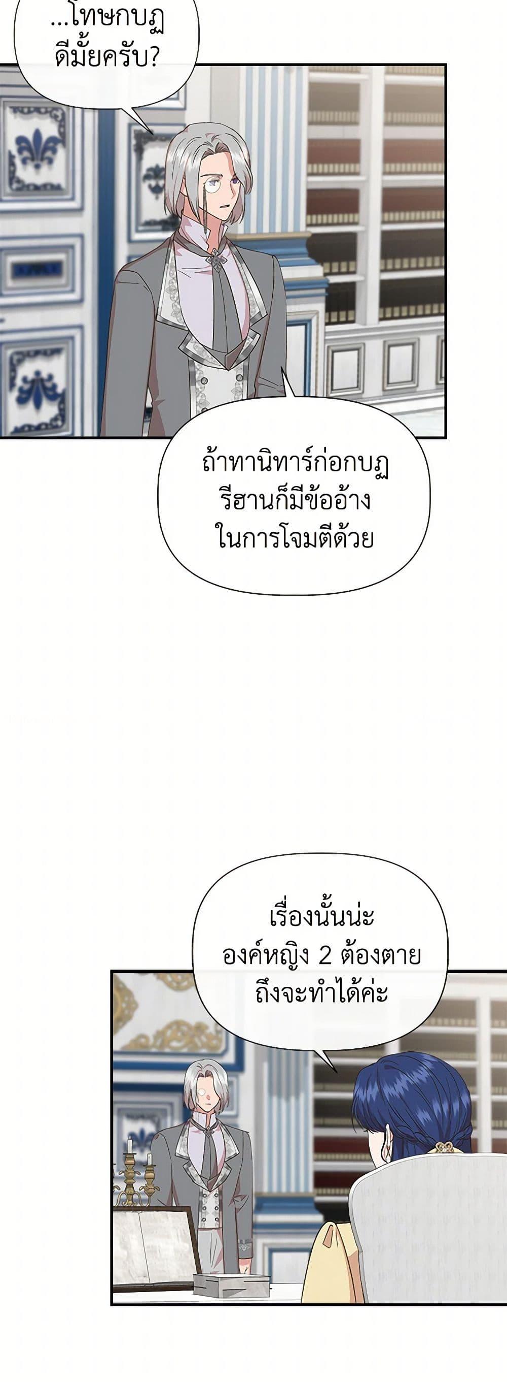 Manga-lc-com อ่านมังงะ อ่านการ์ตูน ออนไลน์ ฟรี I Wasn’t the Cinderella ตอนที่ 1 2 3 4 5 6 7 8 9 10 11 12 13 14 ฟรี ไม่มีโฆษณา Manga-lc - อ่าน มังงะ อ่าน การ์ตูน ออนไลน์ อ่านมังงะ ฟรี