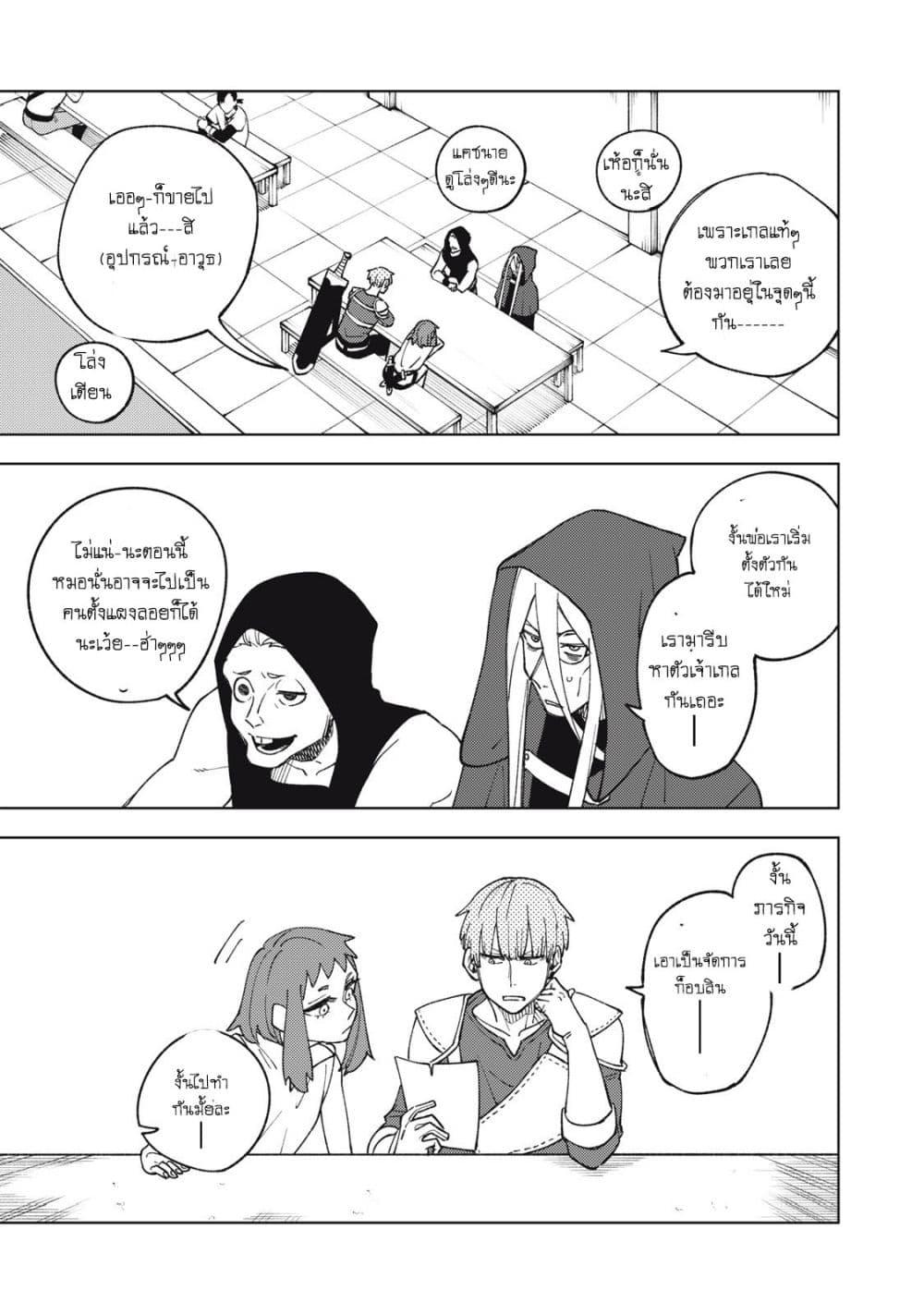 Manga-lc-com อ่านมังงะ อ่านการ์ตูน ออนไลน์ ฟรี S Rank Party Kara Kaiko Sareta ~ Noroi gurushi ตอนที่ 1 2 3 4 5 6 7 8 9 10 11 12 13 14 ฟรี ไม่มีโฆษณา Manga-lc - อ่าน มังงะ อ่าน การ์ตูน ออนไลน์ อ่านมังงะ ฟรี