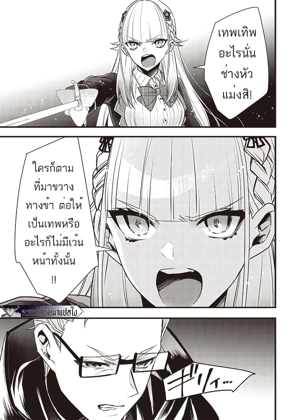 Manga-lc-com อ่านมังงะ อ่านการ์ตูน ออนไลน์ ฟรี Savage Fang Ojou-sama Shijou Saikyou no Youhei wa Shijou Saikyou no Bougyaku Reijou to Natte Nidome no Sekai wo Musou Suru ตอนที่ 1 2 3 4 5 6 7 8 9 10 11 12 13 14 ฟรี ไม่มีโฆษณา Manga-lc - อ่าน มังงะ อ่าน การ์ตูน ออนไลน์ อ่านมังงะ ฟรี