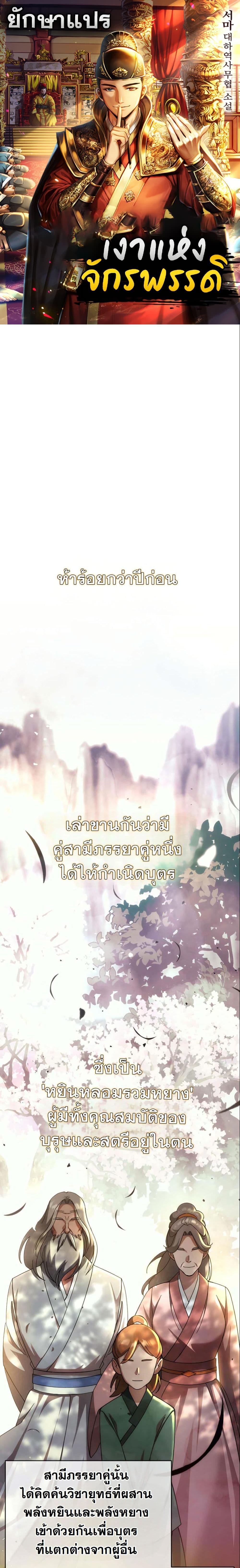 Manga-lc-com อ่านมังงะ อ่านการ์ตูน ออนไลน์ ฟรี The Eunuch’s Second Life ตอนที่ 1 2 3 4 5 6 7 8 9 10 11 12 13 14 ฟรี ไม่มีโฆษณา Manga-lc - อ่าน มังงะ อ่าน การ์ตูน ออนไลน์ อ่านมังงะ ฟรี