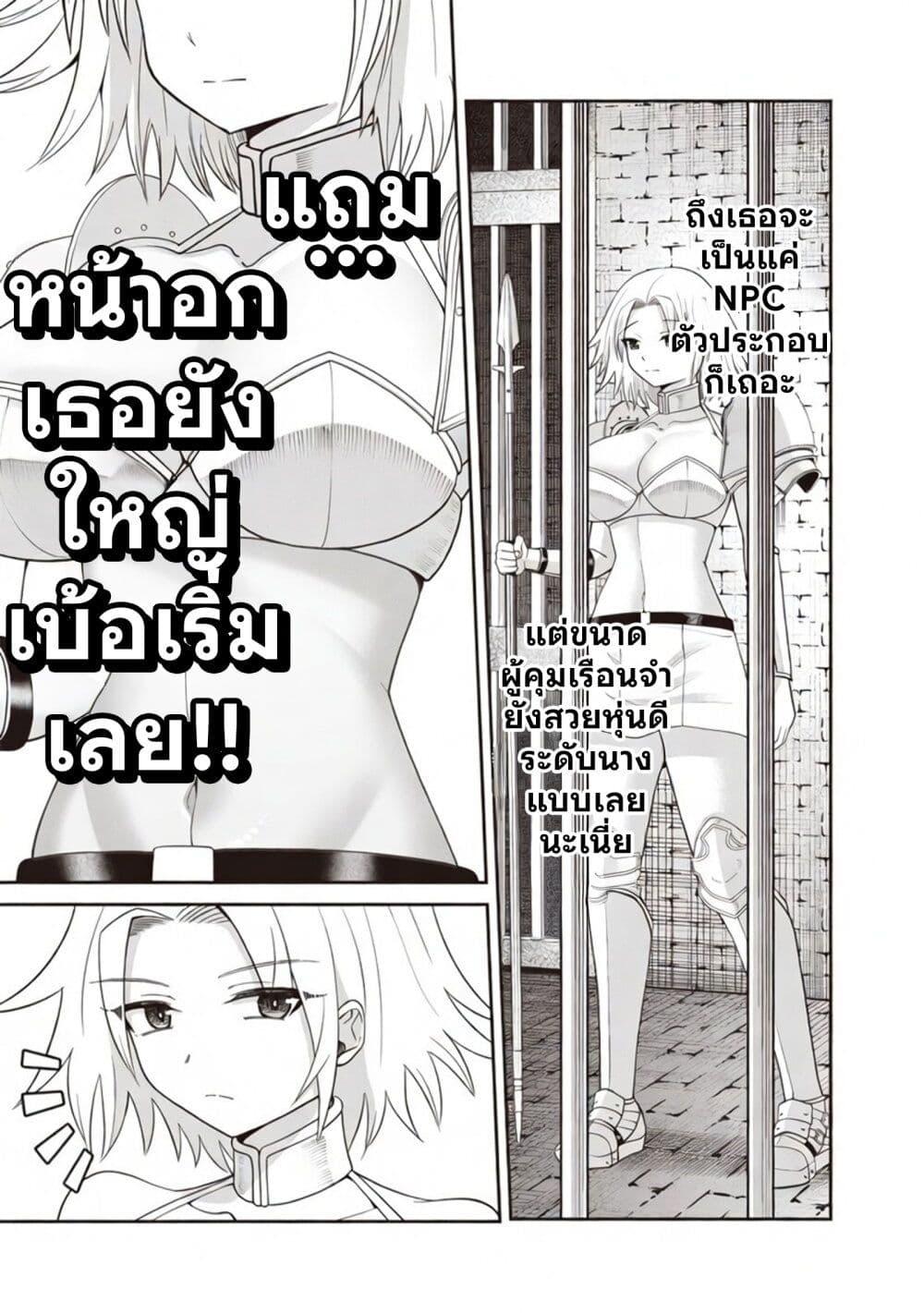 Manga-lc-com อ่านมังงะ อ่านการ์ตูน ออนไลน์ ฟรี Dokushin Kizoku Danjohi 199 Sekai no Akuyaku Reisoku ตอนที่ 1 2 3 4 5 6 7 8 9 10 11 12 13 14 ฟรี ไม่มีโฆษณา Manga-lc - อ่าน มังงะ อ่าน การ์ตูน ออนไลน์ อ่านมังงะ ฟรี