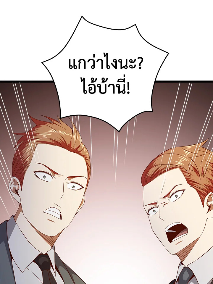 Manga-lc-com อ่านมังงะ อ่านการ์ตูน ออนไลน์ ฟรี The Lord of Coins ตอนที่ 1 2 3 4 5 6 7 8 9 10 11 12 13 14 ฟรี ไม่มีโฆษณา Manga-lc - อ่าน มังงะ อ่าน การ์ตูน ออนไลน์ อ่านมังงะ ฟรี