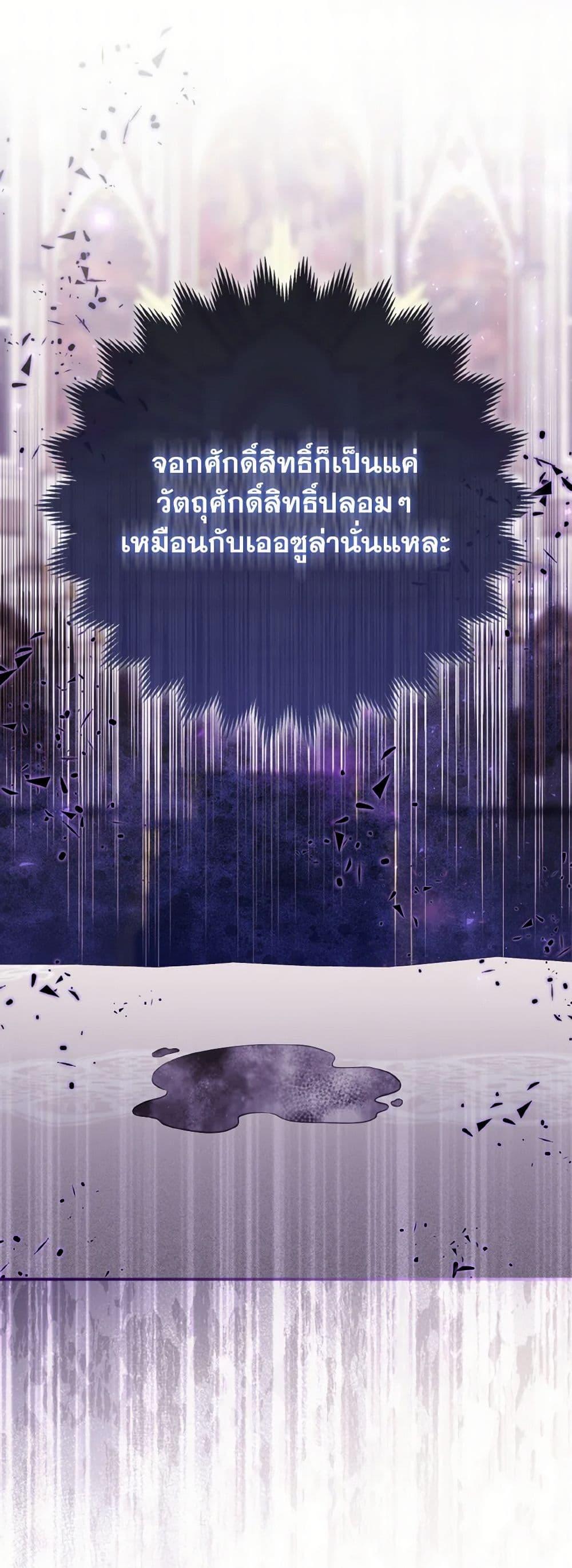 Manga-lc-com อ่านมังงะ อ่านการ์ตูน ออนไลน์ ฟรี So I Married An Abandoned Crown Prince ตอนที่ 1 2 3 4 5 6 7 8 9 10 11 12 13 14 ฟรี ไม่มีโฆษณา Manga-lc - อ่าน มังงะ อ่าน การ์ตูน ออนไลน์ อ่านมังงะ ฟรี